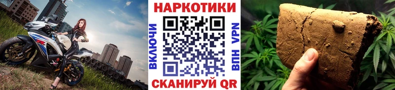Купить наркотики сайты Магнитогорск Cocaine  Каннабис 