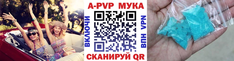 Alpha PVP VHQ  магазин  наркотиков  mega маркетплейс  Магнитогорск 