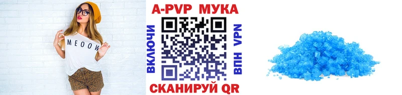 A PVP СК Магнитогорск