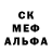 Первитин кристалл TFOTC animated2