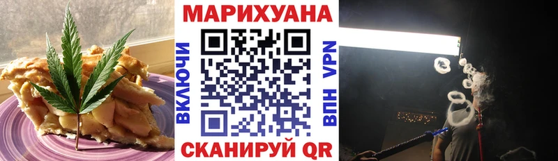 Печенье с ТГК конопля  Магнитогорск 