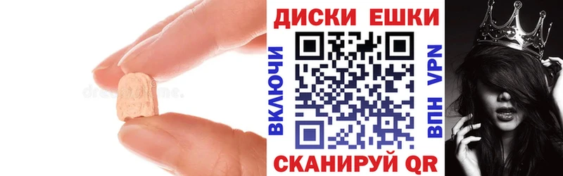 ЭКСТАЗИ круглые  даркнет телеграм  Магнитогорск 