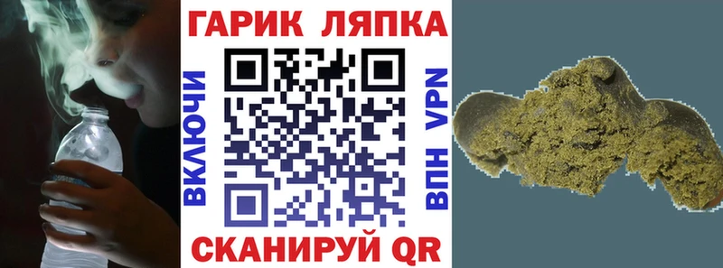 купить наркотики цена гидра рабочий сайт ГАШ хэш Магнитогорск