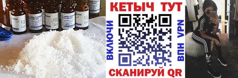 КЕТАМИН ketamine  Магнитогорск 