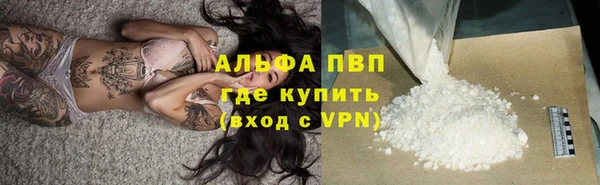 марихуана Абинск