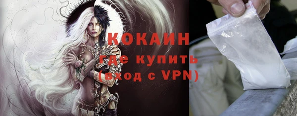 Альфа ПВП Абаза