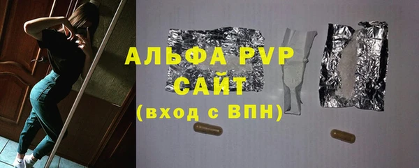 Альфа ПВП Абаза
