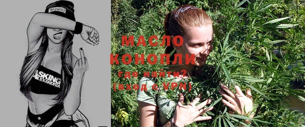 марихуана Абинск
