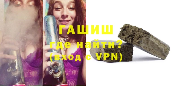 Альфа ПВП Абаза