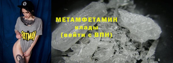 Альфа ПВП Абаза