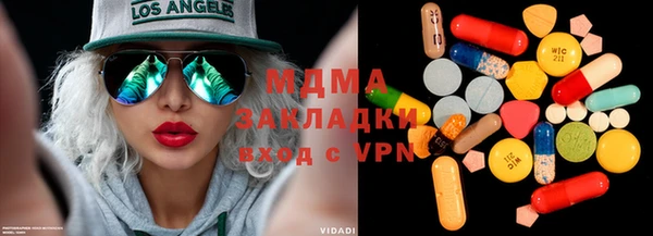 марихуана Абинск