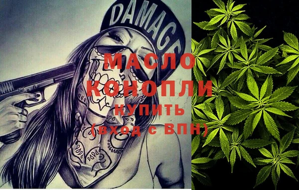 марихуана Абинск