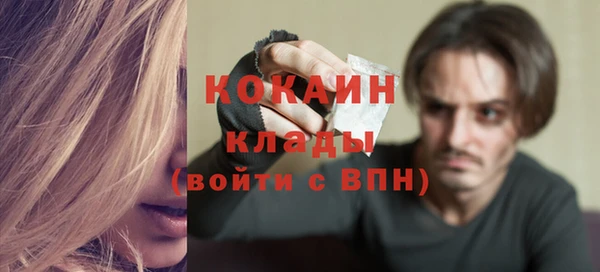 гашишное масло Михайловск