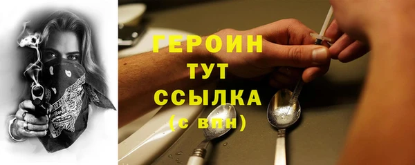 ECSTASY Абдулино