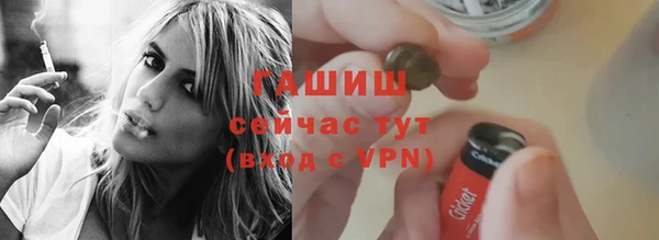 Альфа ПВП Абаза