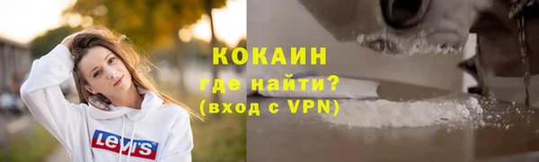Альфа ПВП Абаза