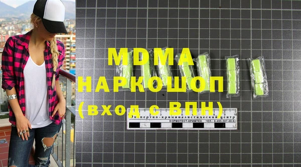 марихуана Абинск