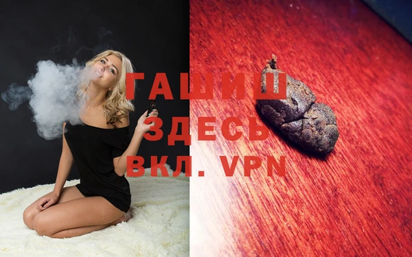 марихуана Абинск