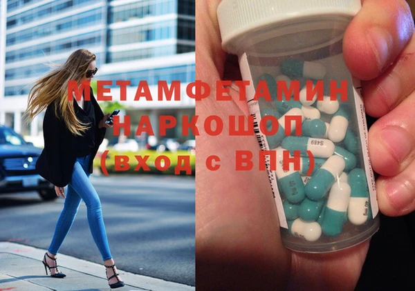 Альфа ПВП Абаза