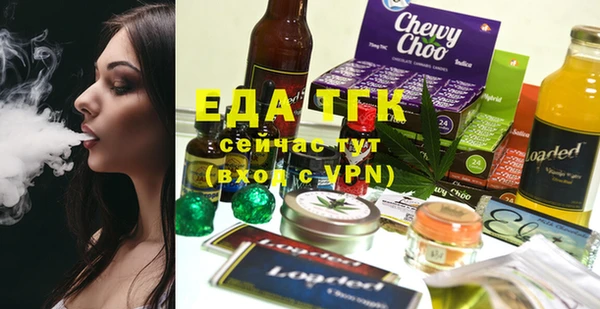 гашишное масло Михайловск