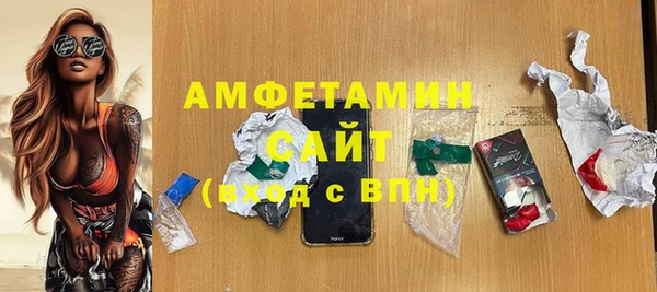 марихуана Абинск
