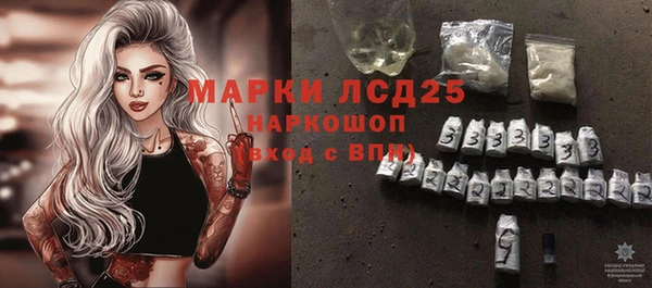 Альфа ПВП Абаза