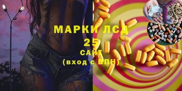 ECSTASY Абдулино