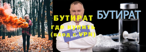 сатива Михайловка