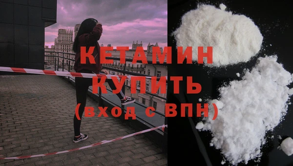 Альфа ПВП Абаза