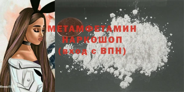 ECSTASY Абдулино
