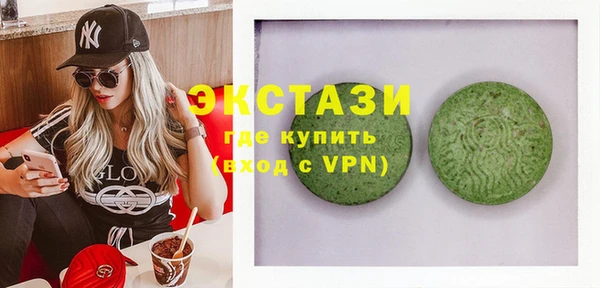 ECSTASY Абдулино