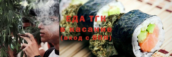 марихуана Абинск
