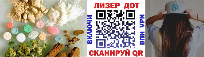 LSD-25 экстази кислота  где купить наркоту  hydra ССЫЛКА  Магнитогорск 
