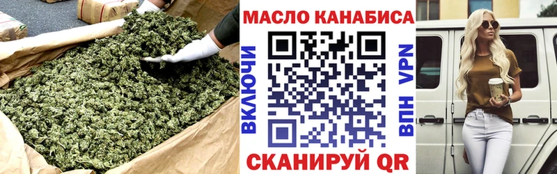 закладка  Магнитогорск  Дистиллят ТГК гашишное масло 