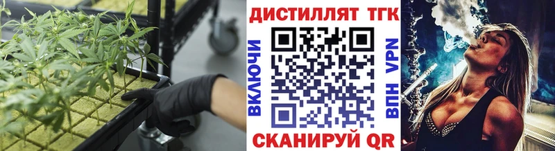 ТГК гашишное масло Магнитогорск