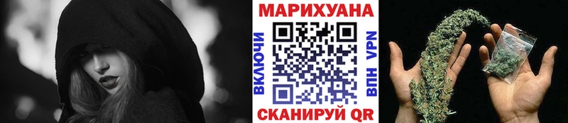 ОМГ ОМГ ONION  Магнитогорск  Бошки марихуана VHQ  закладка 